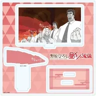 02.野原ひろしB(場面写イラスト) アクリルスタンドプレート 「TVアニメ 野原ひろし 昼メシの流儀」
