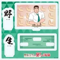 05.野原ひろしE(場面写イラスト) アクリルスタンドプレート 「TVアニメ 野原ひろし 昼メシの流儀」