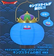 キングスライム AM キングスライムの提灯 「ドラゴンクエスト」