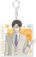 輝村極道 描き下ろし アクリルキーホルダー 「TVアニメ 忍者と極道」