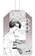 庄司慎吾 原作コマイラストアクリルお守り 「原作 頭文字D」
