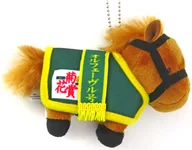 Orfevre Thoroughbred Collection Horse Clothes Mascot Ball Chain