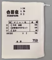 Receipt Pouch Collection "Ichiban KUJI Yoshinoya" E Prize