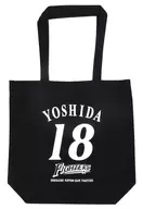 Kisei Yoshida #18 (Hokkaido Nippon-Ham Fighters) 2019 New Player Tote Bag