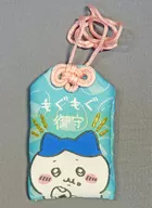 Hachiware Mogumugu Omamori "Chikawawa é pequeno e bonito" Limitada a Chikawa Mogumugu Honpo