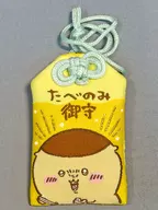 KURI MANJU MOGURI護身符KICHIWA MOGURI總店限定