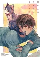 Asa Futatsuya Illustration B6 size visual board "Comic My Roommate Is a Cat. 11 volumes" Animate Purchase benefits