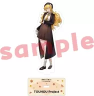 Kirisame Marisa Touhou Project Charama Goods Exhibition Acrylic Stand "Toho Project"