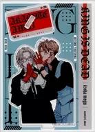 Aritomo x Noda Acrílico Stand A "KING IS DEAD Release Memorial Fair"