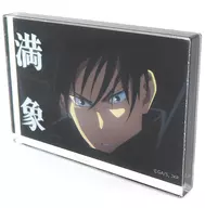 Megumi Fushiguro (Special White) "Jujutsu Kaisen x Daiso Serai Can Do Acrylic Block"