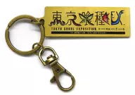 Event Logo Stained Glass Key Holder "Tokyo Ghoul EX."