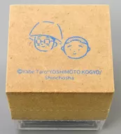 My dad. Tarō Yabe. My dad. stamp