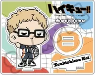 M-YA. Tsukishima Hotaru Minna mochocho Taisaku! The 3rd Acrylic Stand "Haikyu!"