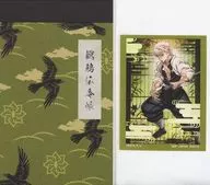 Sanemi Shinazugawa 鎹鴉 Message Memo & Sticker "Ichiban KUJI Demon Slayer: Kimetsu no Yaiba ~ Tsunaeda Kiryu ~" G Prize