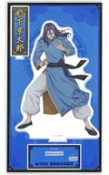 Sugishita Kyotaro Acrylic Stand Kung Fu "WIND BREAKER"