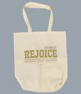 Official Higeondism tote bag "CD Rejoice" Seven Net Shopping Purchase benefits