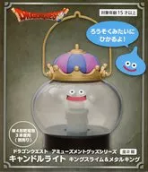 Metal King AM Candlelight King's Lime & Metal King "DRAGON QUEST"