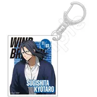 Sugishita Kyotaro Acrylic Key Holder "WIND BREAKER"