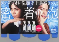 "Men's Biore THE FACE" promoted by Masaki Sugada and Inowaki Umi