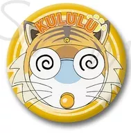 D. Krol Compact Mirror "sgt. FROG"