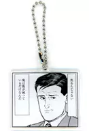 "30th Anniversary Kodoku-no Gourmet Haku Acrylic Key Holder" by Goro INOGASHIRA (DO N'T BE IMPATIENT)