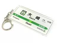 Osaki Osaki Acrylic Key Holder "JR East"