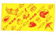 Gathering (Curse Izumigo) / Half Towel Hand Towel "Ichiban KUJI TV Anime Ranma 1/2" G Prize