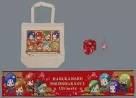 Gathering Support Set (Hachiyo Ver.) "Harukanaru Toki no Naka de 3 Ultimate Thanksgiving Festival"