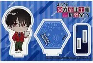 Horihokugaku Acrylic Stand : "Welcome to a classroom based on ability first"