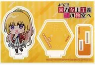 Kei Karuizawa Acrylic Stand "Welcome to a classroom based on ability first"