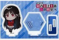 Suzune Horikita Acrylic Stand "Welcome to a classroom based on ability first"