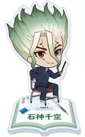 Ishigami Senru-Puchi Choko Acrylic Stand After School "Dr. STONE"