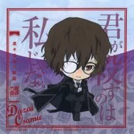 [A la Carte] Akutagawa Ryunosuke Glasses Wipe "Megane Ichiba X BUNGO STRAY DOGS Dead Apple 6 years ago strange Inutatsu no Glasses - Ryuto Taiza - (Collaboration Glasses)"