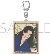 Keisuke Taji Key Holder Woodblock Ukiyoe "Tokyo Revengers"