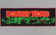 DONKEY KONG COUNTRY & Didi Kong / Long Towel Selectable Towel Collection "Ichiban KUJI DONKEY KONG COUNTRY" F Prize