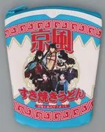 Kyoto-style Sukiyaki, Udon Noodle, Motif Pouch "Minna no KUJI Tsurugi Ranmai ONLINE ~ Noodle stopper no Jin Sonogo ~ 10th Anniversary Anniversary" D Prize