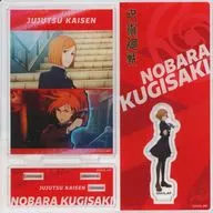 Kugizaki Nobara Highlight Acrylic Stand "Jujutsu Kaisen"