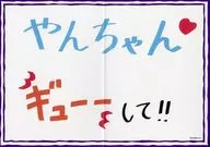 [单品]金川纱耶个别随机信息板