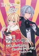 ゆいまーるイラスト B6サイズビジュアルボード 「コミックス 王子様などいりません! ～脇役の金持ち悪女に転生していたので、今世では贅沢三昧に過ごします～ 1巻」 アニメイト購入特典