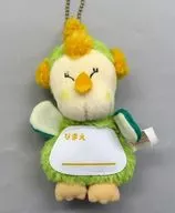 Darda name mascot "NHK Inai Inai Baa!"