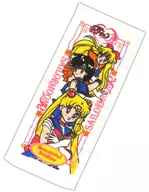 Collective Towel "Bishojo Senshi Sailor Moon R"