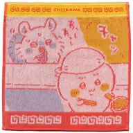 Chiikawa & Flying squirrel / Jacquard Towel Towel Collection "Ichiban KUJI Chiikawa ~ Minna de Ramen ~" F Prize