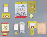 5-Variety Set Stationery - "Ichiban KUJI Chiikawa ~ Minna de Ramen ~" H Prize