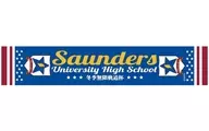 "GIRLS & PANZER Final Chapter" Support Towel for Saunders University High School Winter Track-Tracing Cup