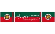 "GIRLS & PANZER Final Chapter" Support Towel for AnzIo High School Winter Track-Tracing Cup