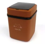 Brown NK-309 NEKO Sensor Type Garbage Box