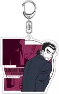 Daiwa Aisuke Acrylic Key Holder Vol. 5 "CASE CLOSED"