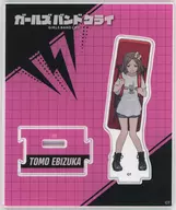 Satoru Ebitsuka Connected Acrylic Stand "Toei Animation Online KUJI Girls' Band Cry Galcuj Track. 1" C Prize