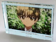 12. Yi Xiaolu Block vol. 2 "Cardcaptor Sakura"