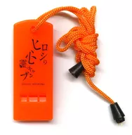 Hiroshi original whistle "Blu-ray/DVD hiroshi no Psyche Camp" first come Purchase benefits